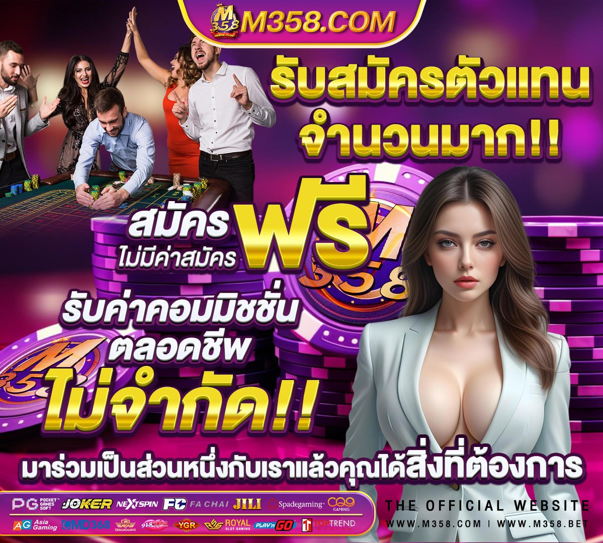 หนัง อา ร์ ไทย เกย์